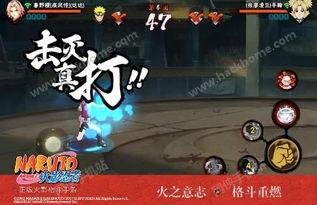 火影忍者公测爆料最新版,全新版本震撼来袭，揭秘神秘忍者世界！  第2张