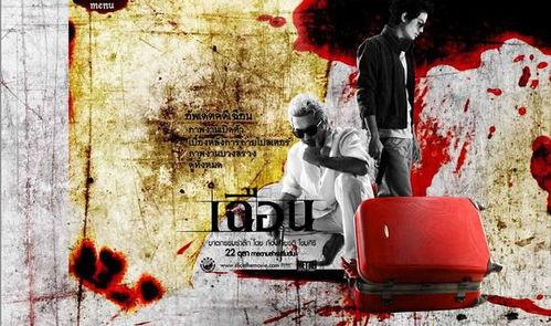 致命切割在线观看泰国,泰国惊悚悬疑，在线观看揭秘血腥真相  第3张